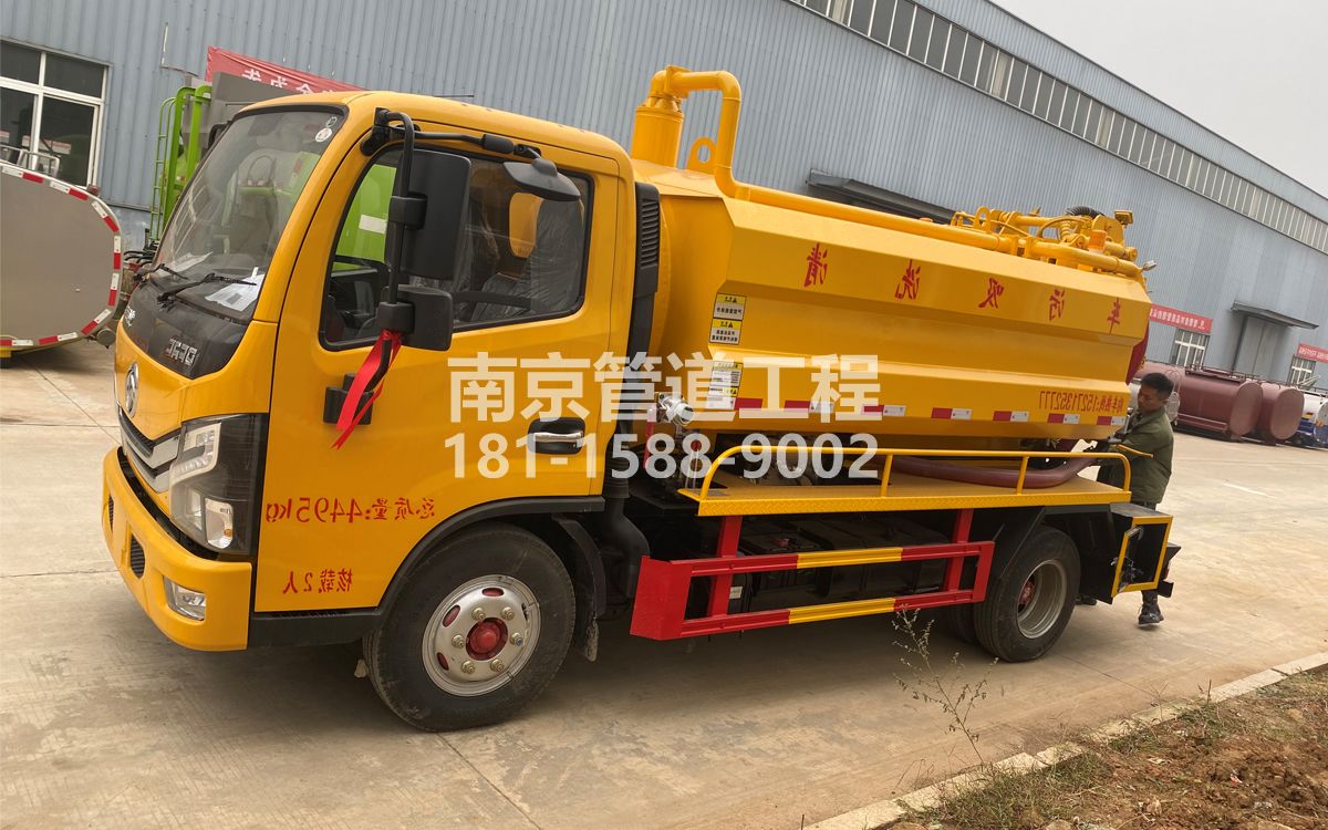 砖墙镇喜讯|热烈祝贺我公司新增购置《吸污清洗车》工程车