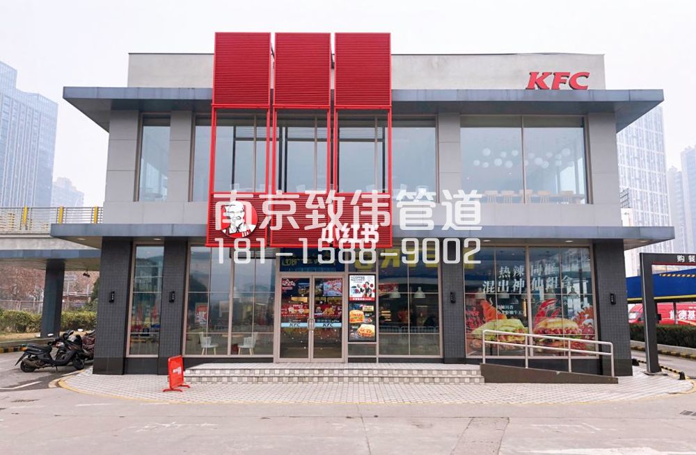 343砖墙镇肯德基管道疏通