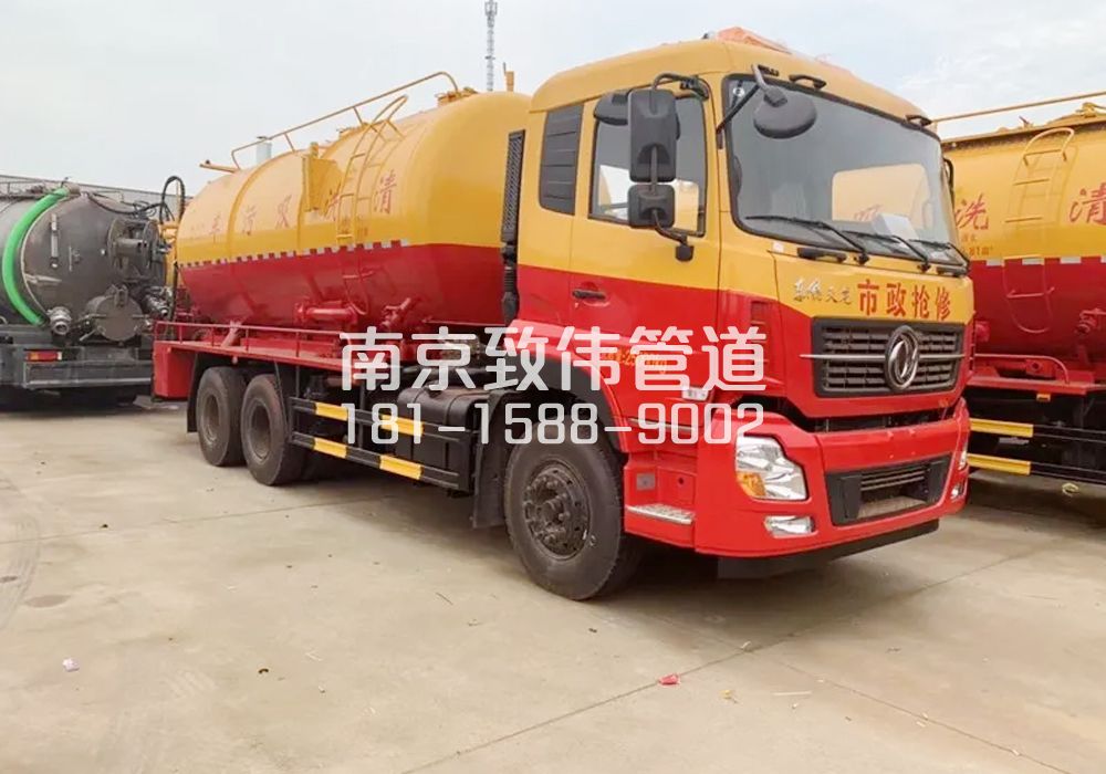 372砖墙镇12方清洗车