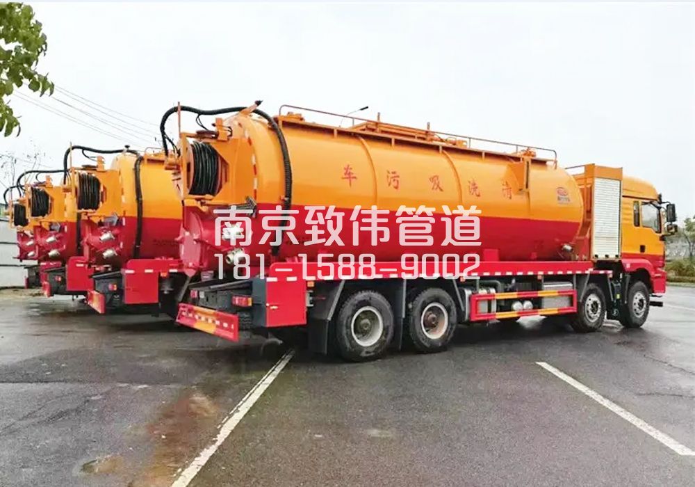371砖墙镇12方吸污清洗车